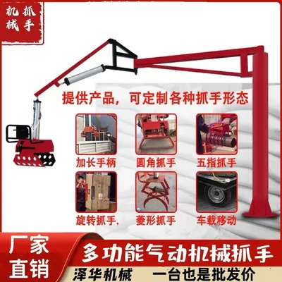 福州市雄克卡盘爪schunk机械抓手303542PZN-plus 100-1-IS汰慷秒报价