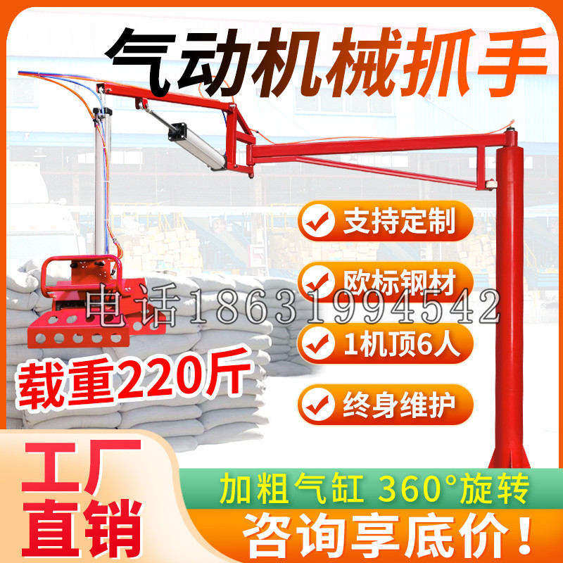 福州市凯富 Jupiter木星电动液压机械臂制作 主从机器人机械抓手